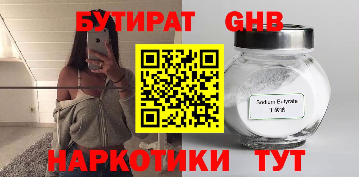 АМФЕТАМИН кристаллы  Вход с VPN  Гашиш  Мефедрон кристаллы  Саранск  ГАШ  КОКАИН  Наркошоп 