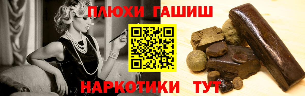 ГАШ убойный Саранск