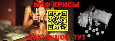 MESCALINE Бузулук