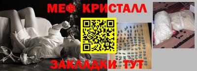 MESCALINE Бузулук