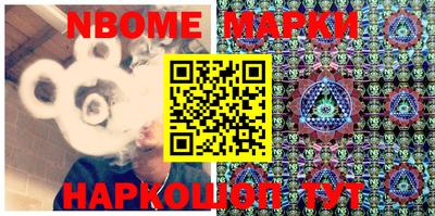MESCALINE Бузулук