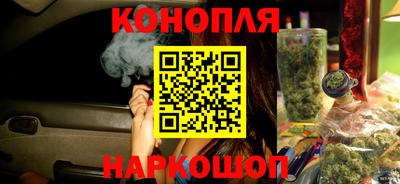 MESCALINE Бузулук