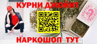 MESCALINE Бузулук