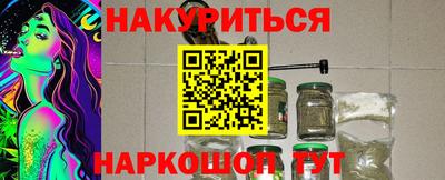 прущая мука Будённовск