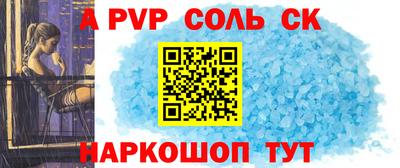 MESCALINE Бузулук