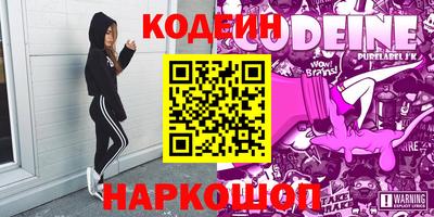 MESCALINE Бузулук