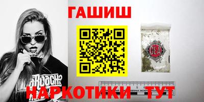 бутират Рязань