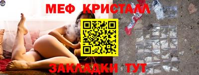 MESCALINE Бузулук