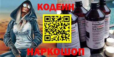 MESCALINE Бузулук