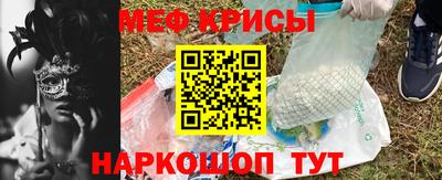 прущая мука Будённовск