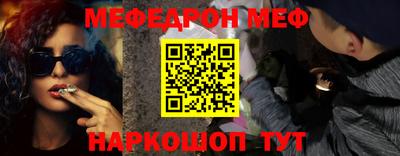 прущая мука Будённовск