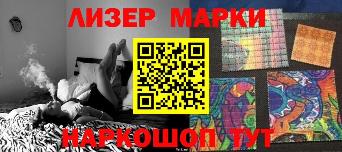 Лсд 25 экстази ecstasy  Лсд 25 экстази ecstasy  Вход с VPN  Саранск 