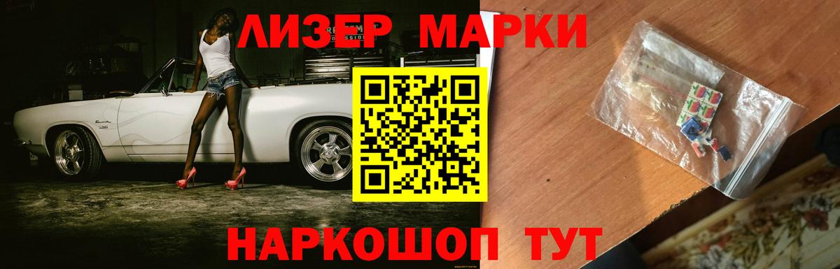 Лсд 25 экстази кислота Саранск