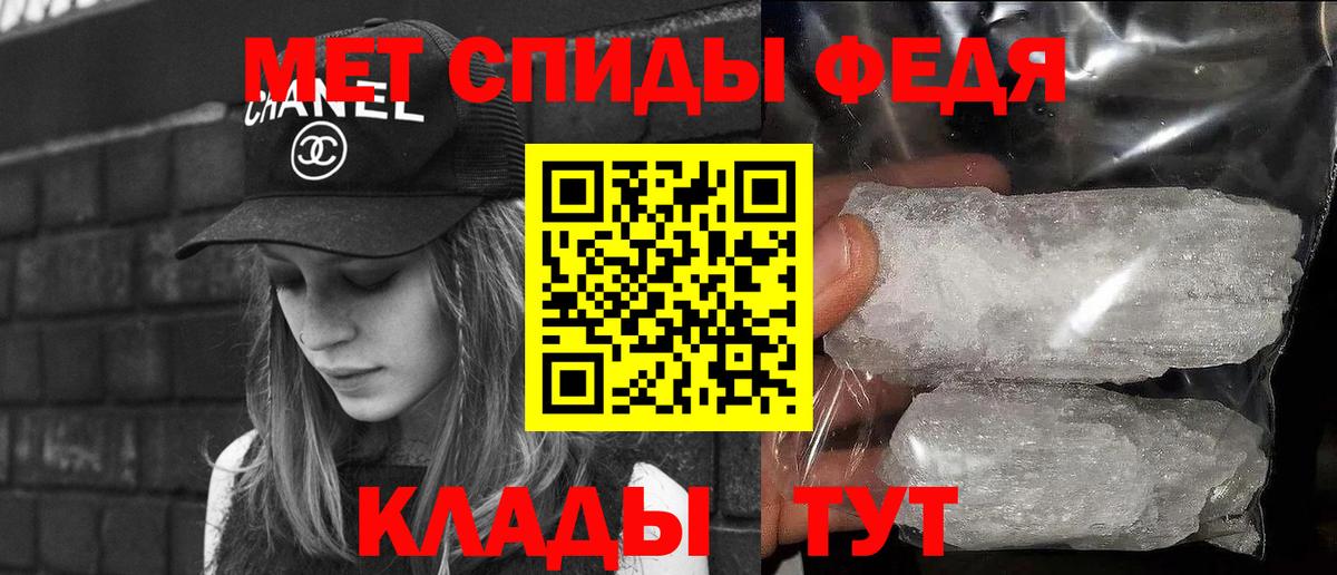 Метамфетамин Methamphetamine  Вход с VPN  Метамфетамин Methamphetamine  Саранск 