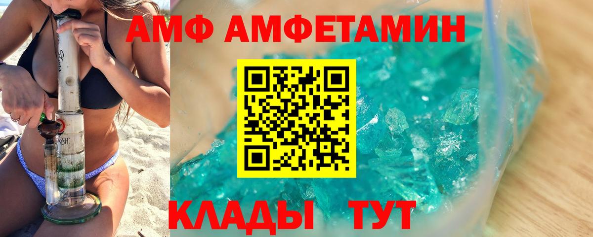 Первитин Декстрометамфетамин 99.9% Саранск