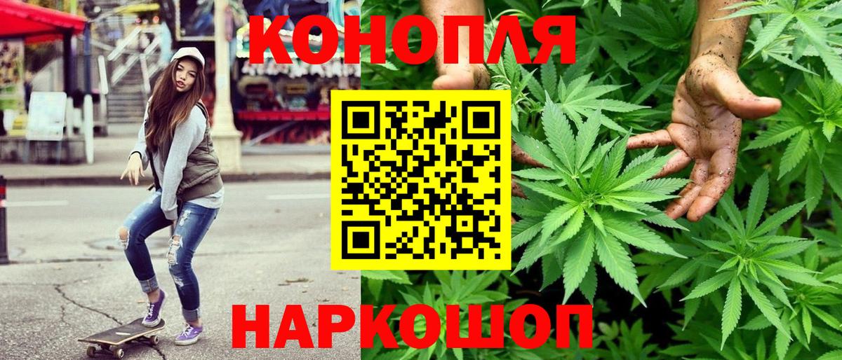 МАРИХУАНА Bruce Banner  Канабис Amnesia  МАРИХУАНА MAZAR  Саранск  Вход с VPN 